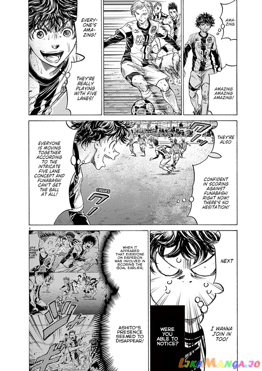 Ao Ashi, Chapter 186 image 05